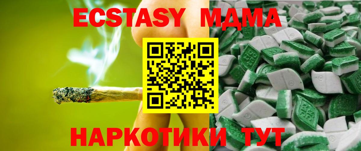 Ecstasy louis Vuitton  Экстази 99%  Вход с VPN  Ecstasy  Зерноград 