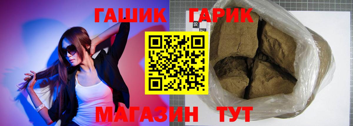 ГАШИШ  ГАШИШ гашик  Вход с VPN  Зерноград  Гашиш Ice-O-Lator 