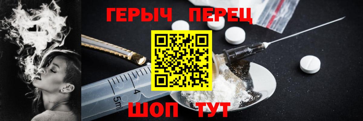 Меф мяу мяу Зерноград