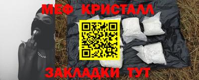 каннабис Ликино-Дулёво