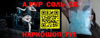 мяу мяу кристалл Лесосибирск