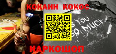 мяу мяу кристалл Лесосибирск