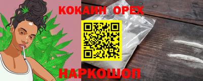 мяу мяу кристалл Лесосибирск