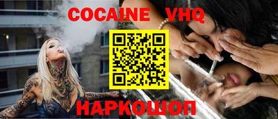 бутик Ливны