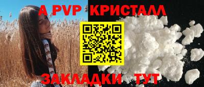 каннабис Ликино-Дулёво
