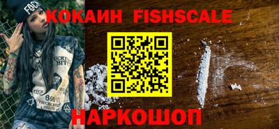 мяу мяу кристалл Лесосибирск