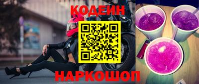 бутик Ливны