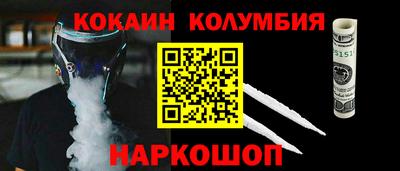 каннабис Ликино-Дулёво