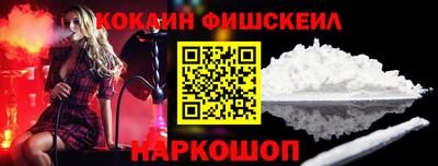 бутик Ливны
