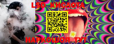 мяу мяу кристалл Лесосибирск