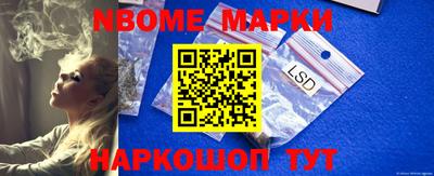 мяу мяу кристалл Лесосибирск