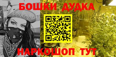 мяу мяу кристалл Лесосибирск