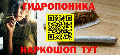 бутик Ливны