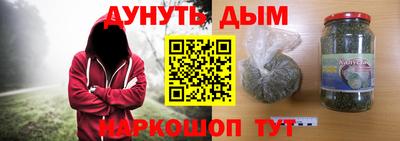каннабис Ликино-Дулёво