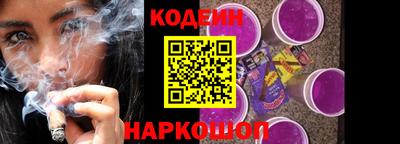 мяу мяу кристалл Лесосибирск