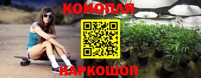 бутик Ливны