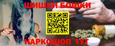 бутик Ливны