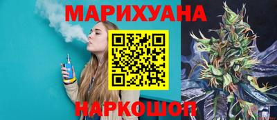 бутик Ливны