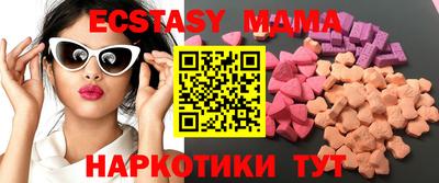 мяу мяу кристалл Лесосибирск