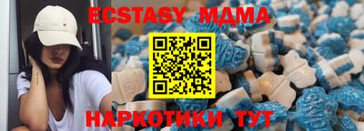 мяу мяу кристалл Лесосибирск