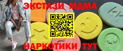 каннабис Ликино-Дулёво
