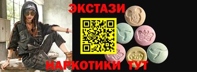 бутик Ливны