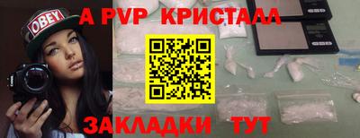 каннабис Ликино-Дулёво