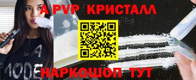 каннабис Ликино-Дулёво