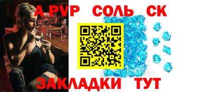 бутик Ливны