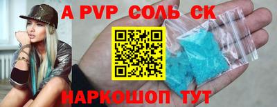 бутик Ливны