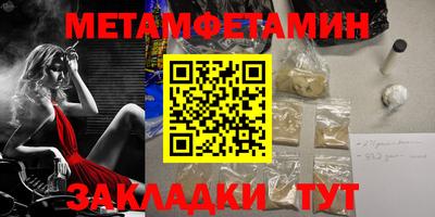 бутик Ливны