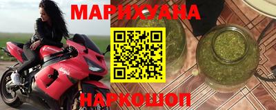 бутик Ливны