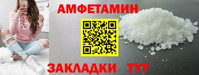 бутик Ливны
