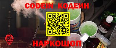 мяу мяу кристалл Лесосибирск