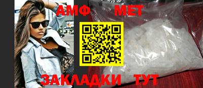 мяу мяу кристалл Лесосибирск