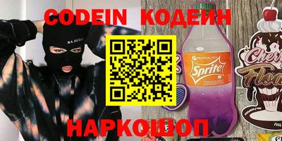 каннабис Ликино-Дулёво