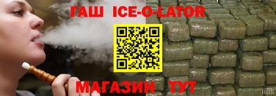 бутик Ливны