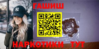 мяу мяу кристалл Лесосибирск
