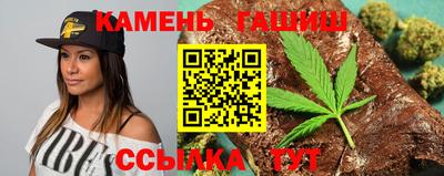 мяу мяу кристалл Лесосибирск