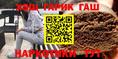 мяу мяу кристалл Лесосибирск