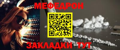 бутик Ливны