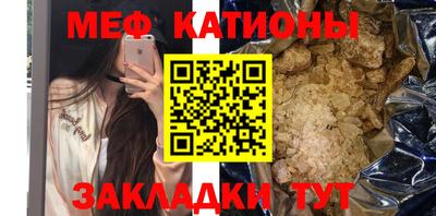 бутик Ливны