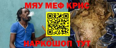 бутик Ливны