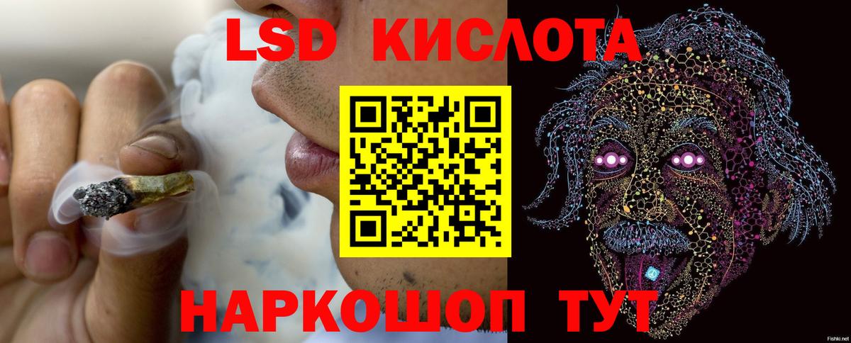 ЛСД экстази ecstasy Зерноград