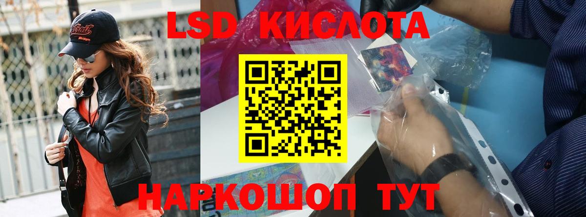 Зерноград  ЛСД экстази  Лсд 25 экстази кислота  Вход с VPN  Лсд 25 экстази кислота 