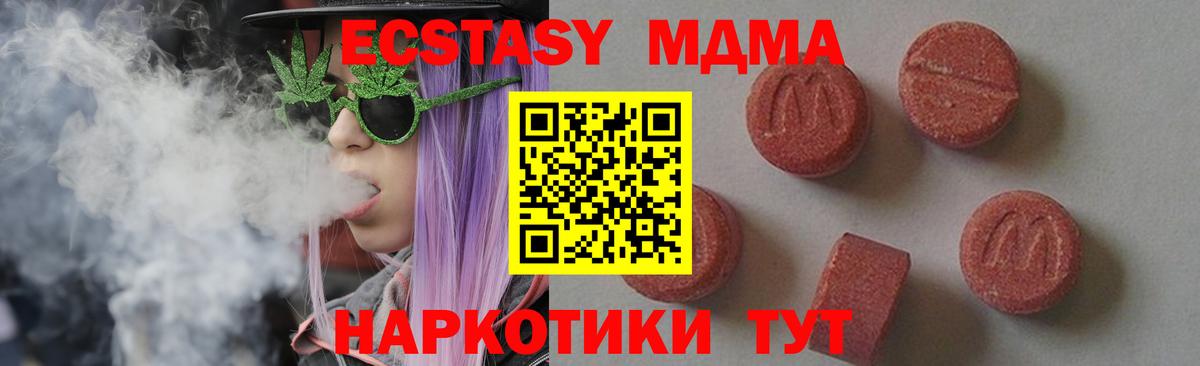 Наркошоп  COCAIN  Зерноград  Вход с VPN  ТГК  Меф МЯУ МЯУ кристаллы  ГАШИШ 