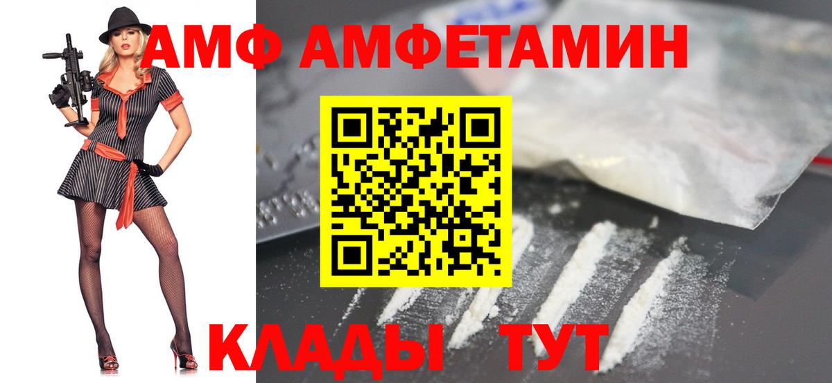 Метамфетамин винт  Вход с VPN  Метамфетамин винт  Зерноград 