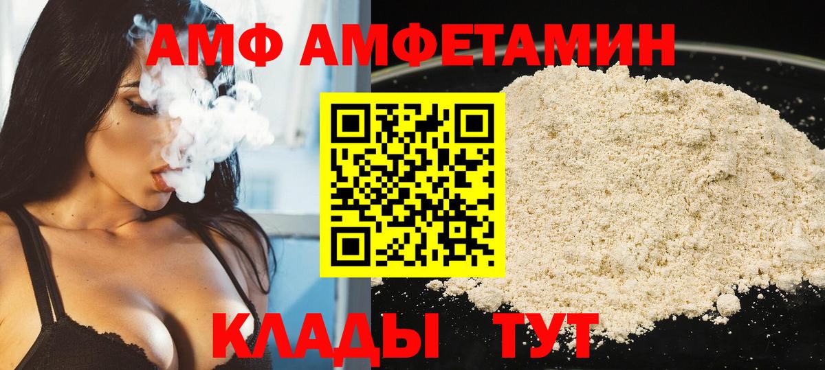 МЕТАМФЕТАМИН Methamphetamine Зерноград